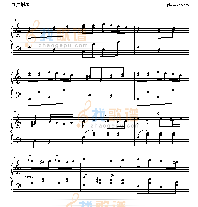 土耳其进行曲