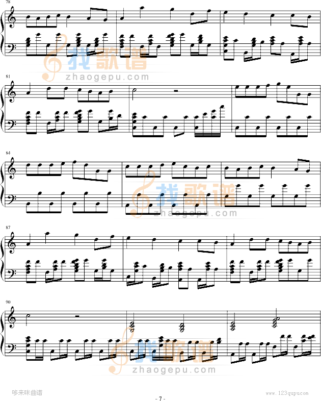 红日-李克勤