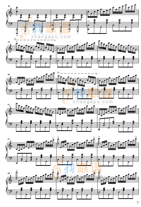 C大调练习曲No.2