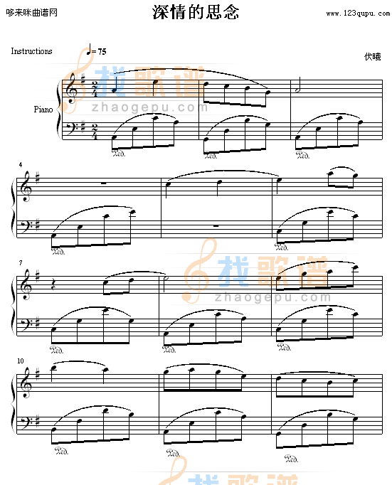 深情的思念-伏曦