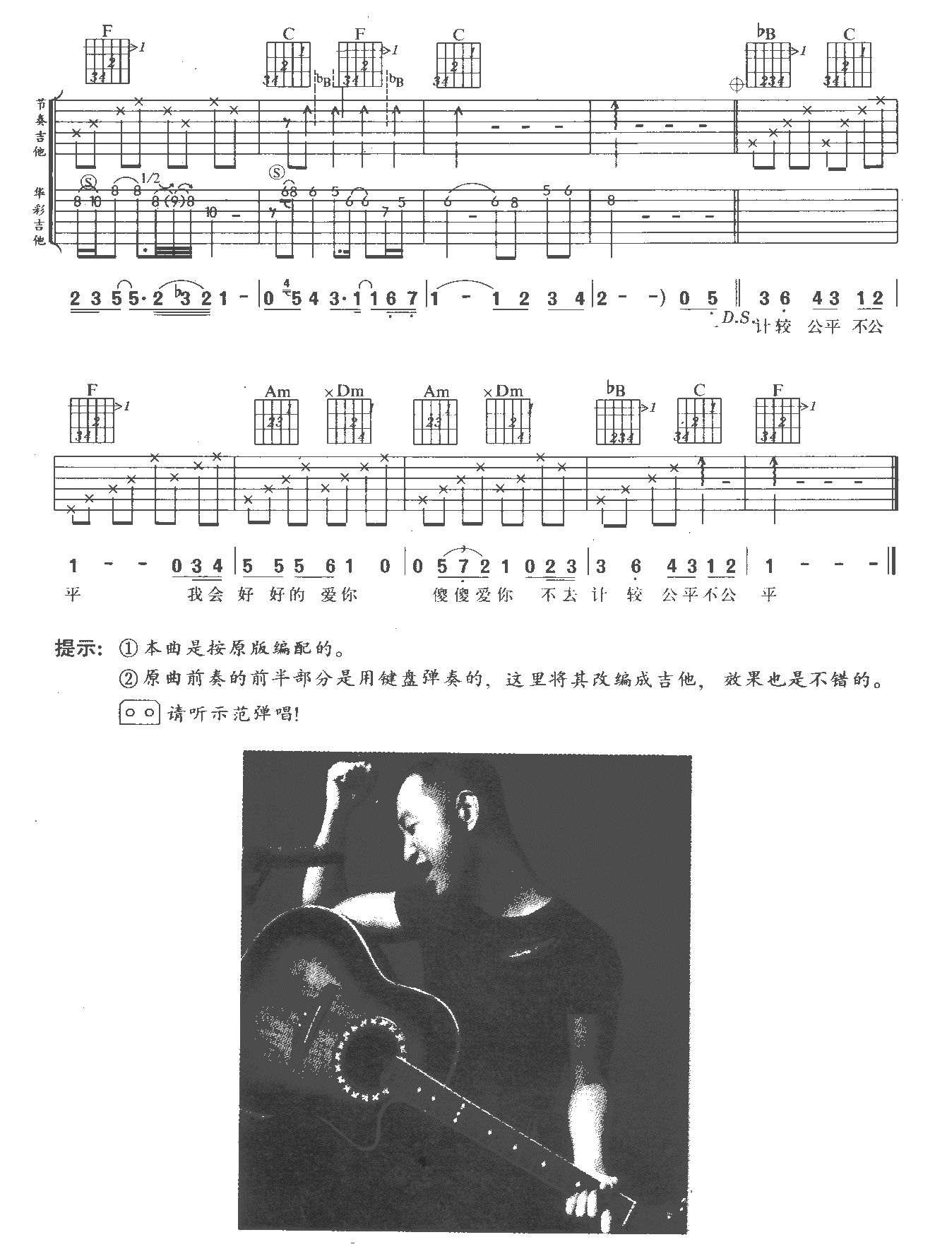约定2