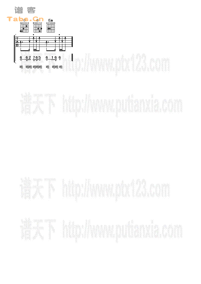 我的自由 	