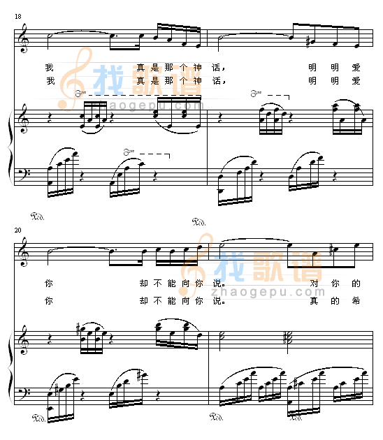 奢望