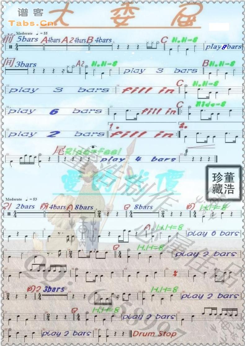 太委屈 爱的代价 	