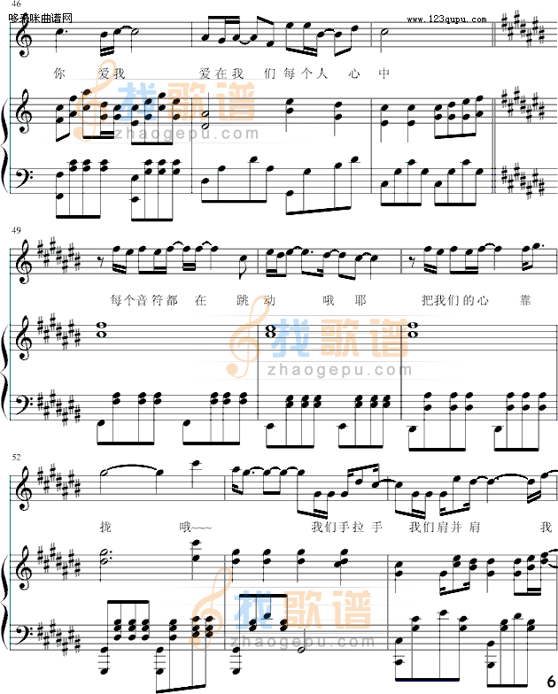 爱你 爱我-zezezeze