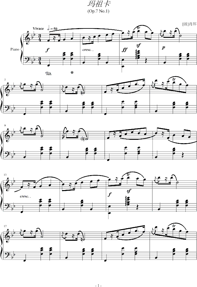 玛祖卡 op.7 no.1