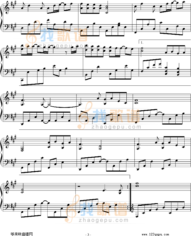 一个人的我依然会微笑-林志玲