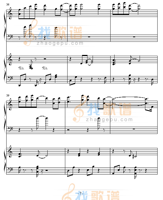 言い出せなくて