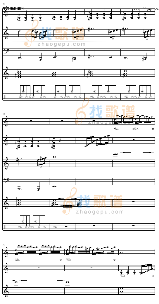 你的美丽叫我如此心醉-寒松