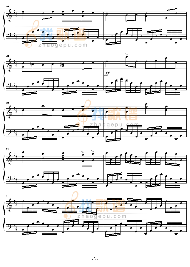 Canon D调变奏版