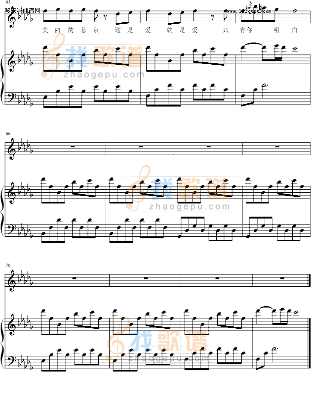 杀手-弹唱版-林俊杰