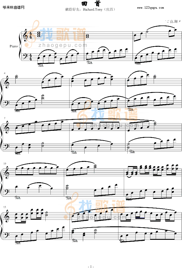 回首-jc52yi14