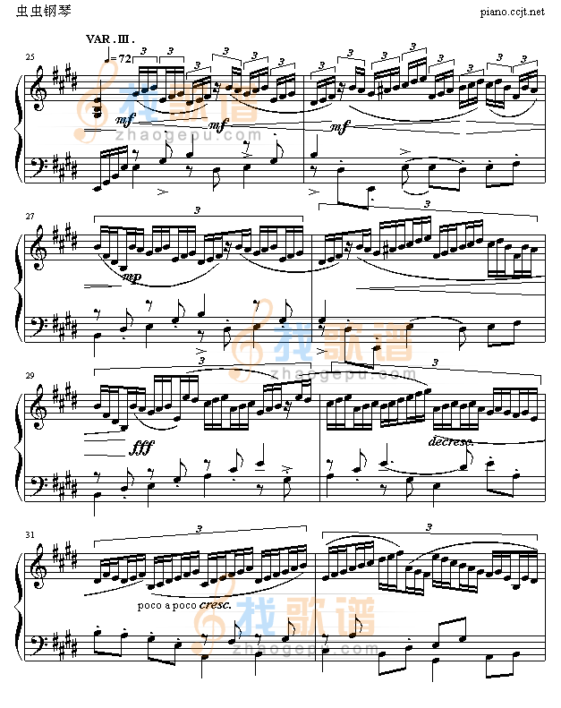 快乐的铁匠
