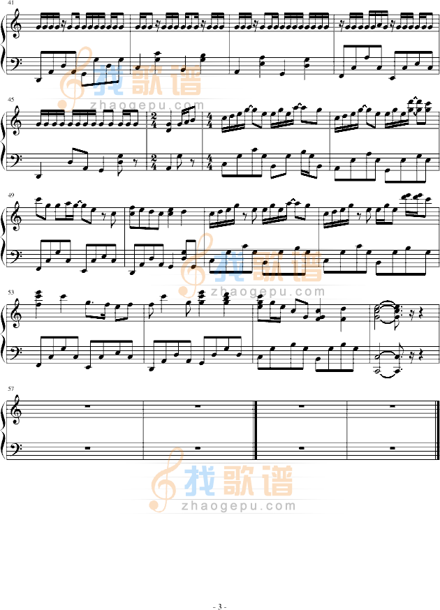 五月天