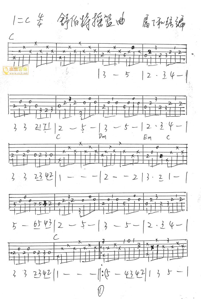 舒伯特摇篮曲—属7和弦版