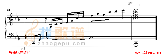 假如-信乐团