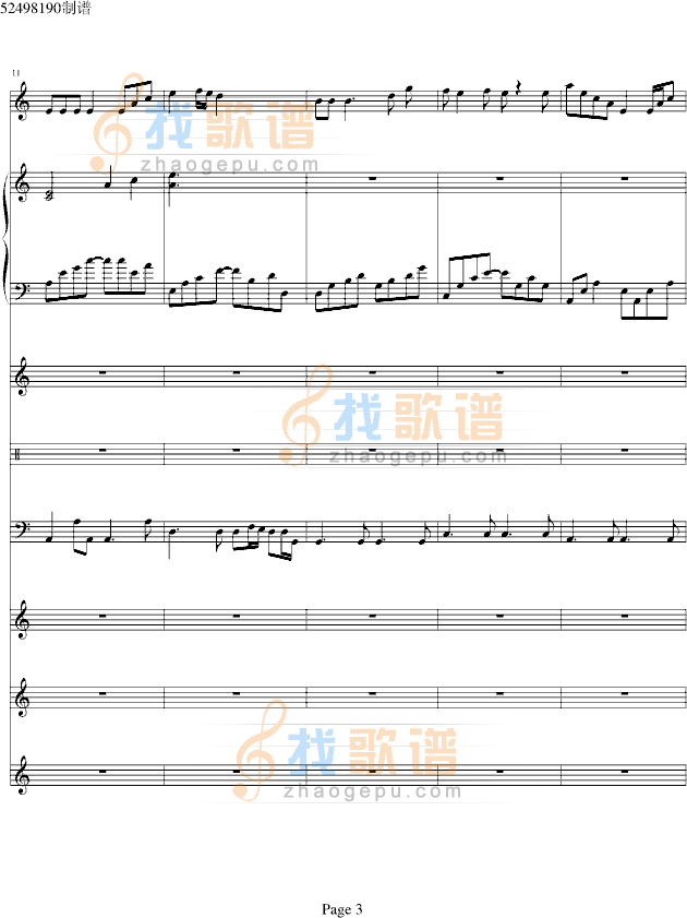 失去的爱
