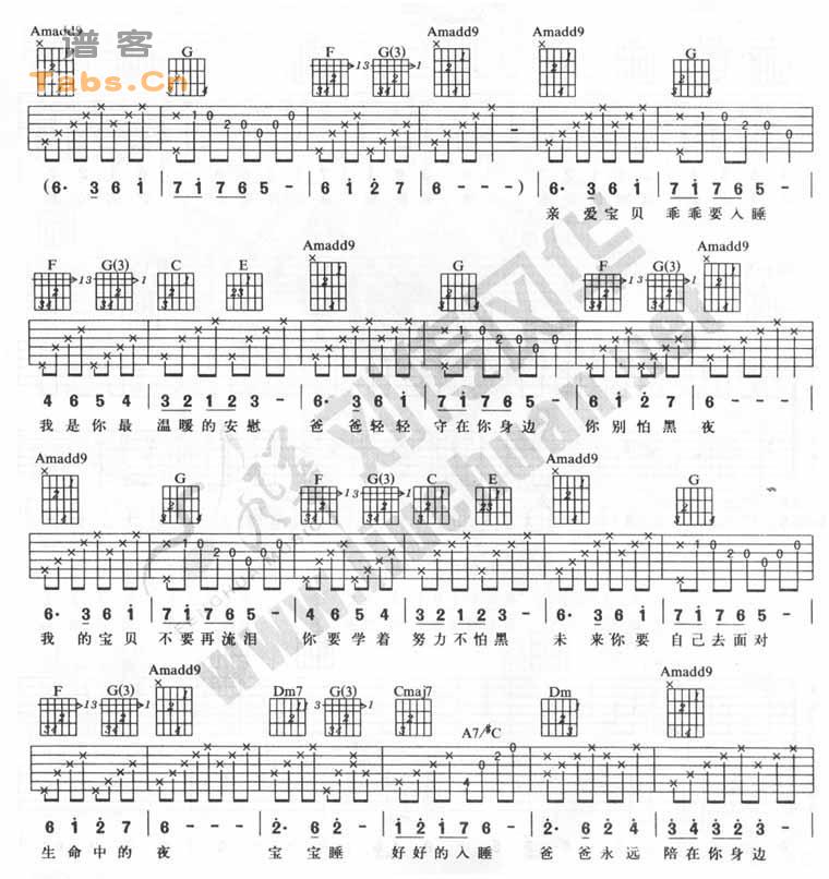 摇篮曲 完美片版	