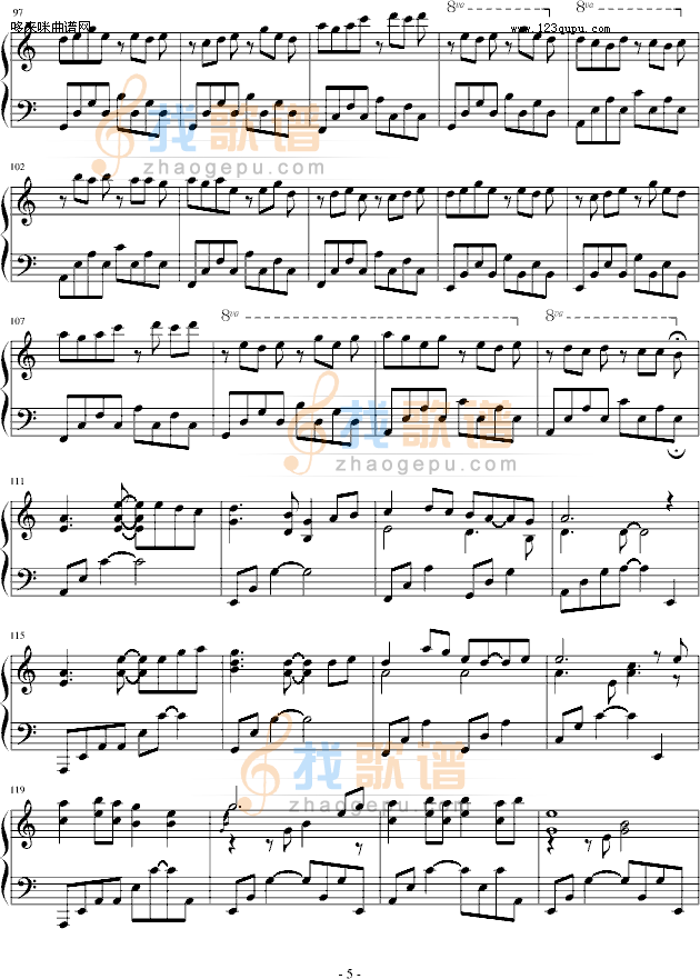 仙剑奇侠传一插曲-仙剑奇侠传