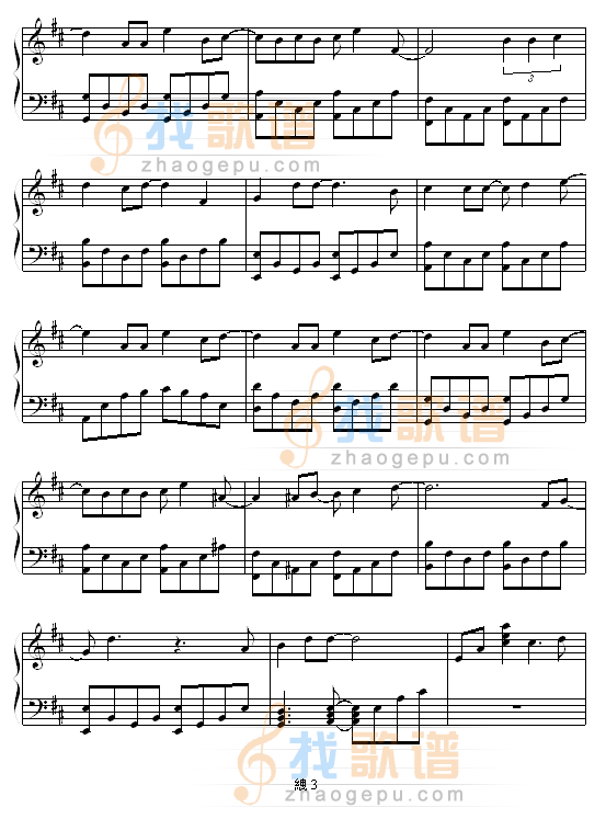 好人