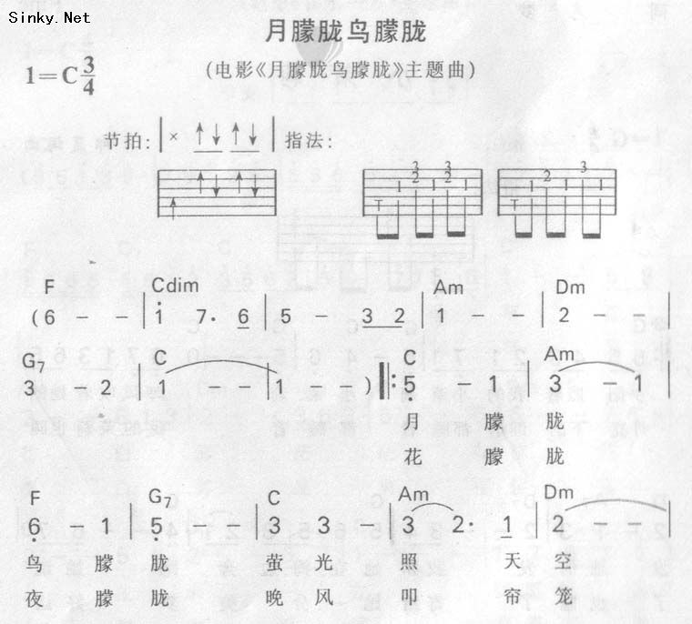 月朦胧，鸟朦胧