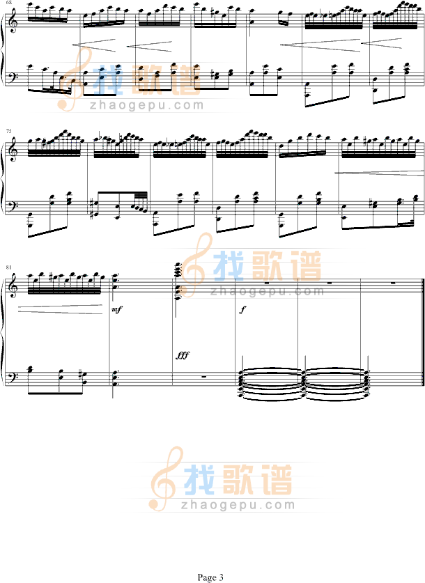 海上的圆舞曲