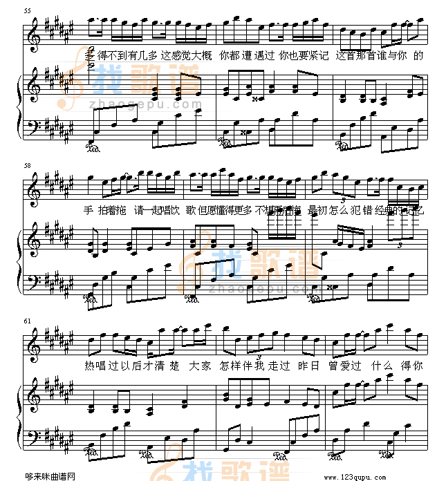 饮歌-Twins