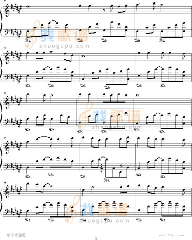 回来我的爱-阳一