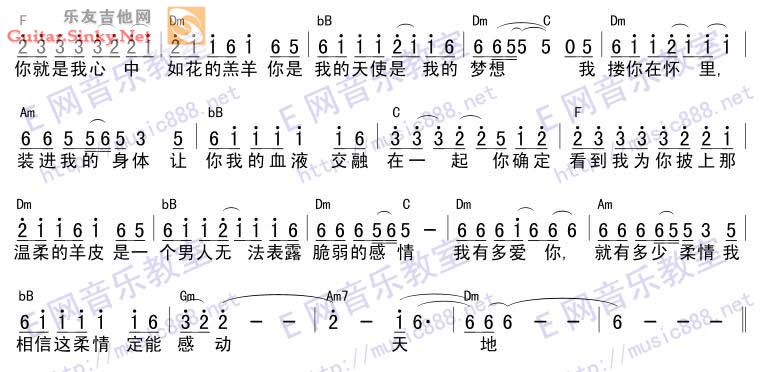 批着羊皮的狼