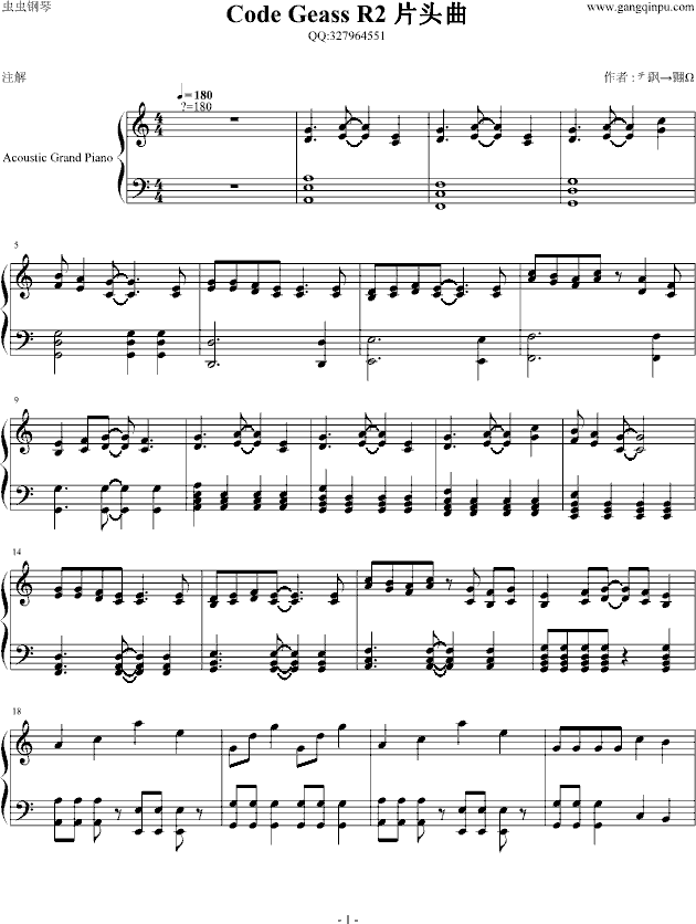 Code Geass R2 片头曲