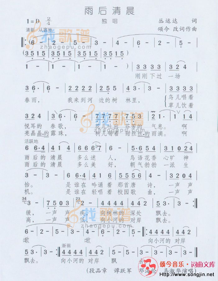 雨后清晨