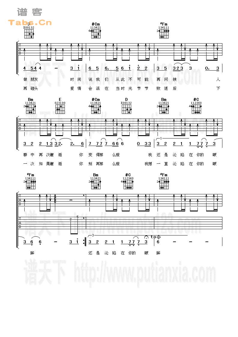 我们说好的 完美版	