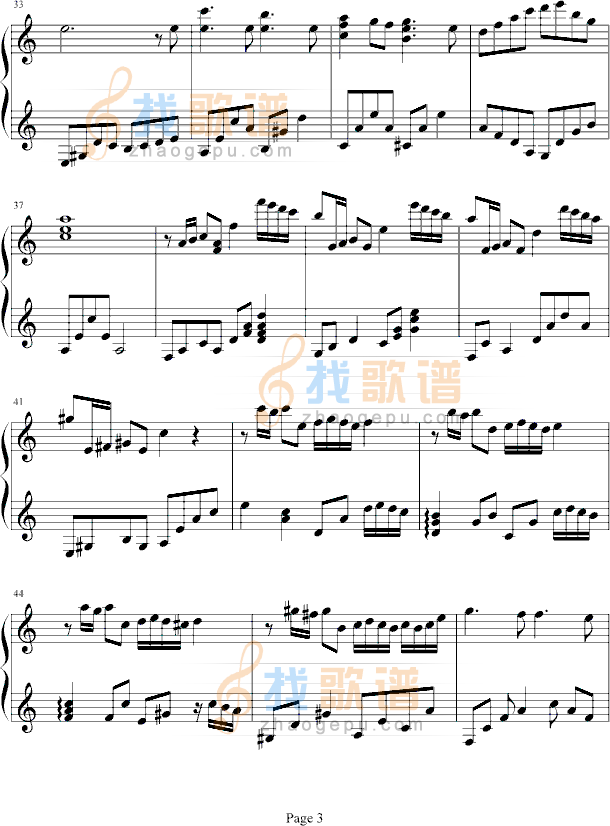 魔女宅急便-插曲