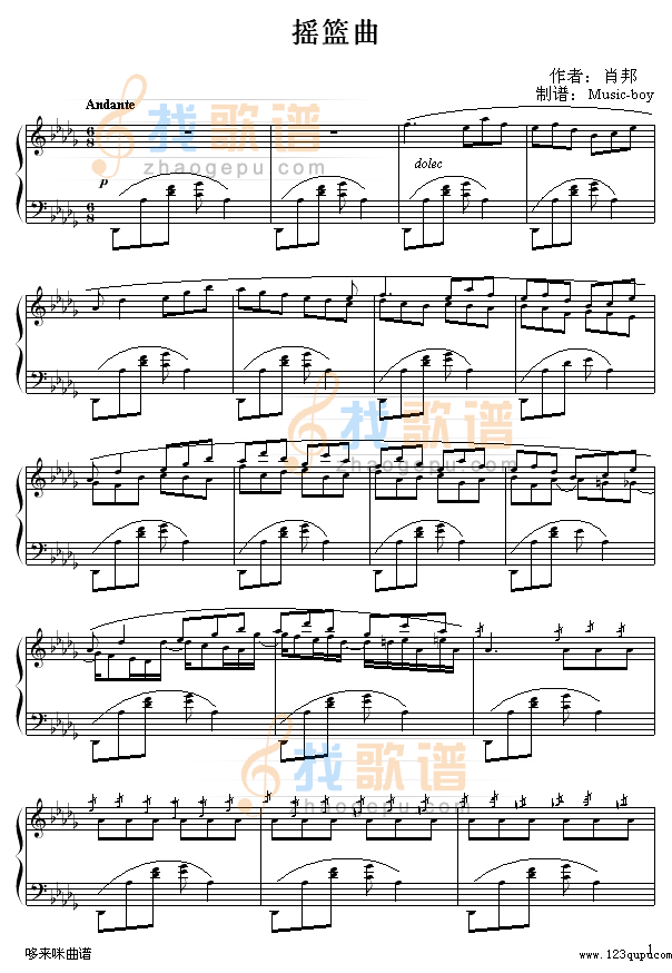 摇篮曲-Music-boy-肖邦