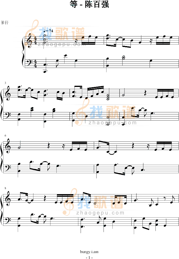 等