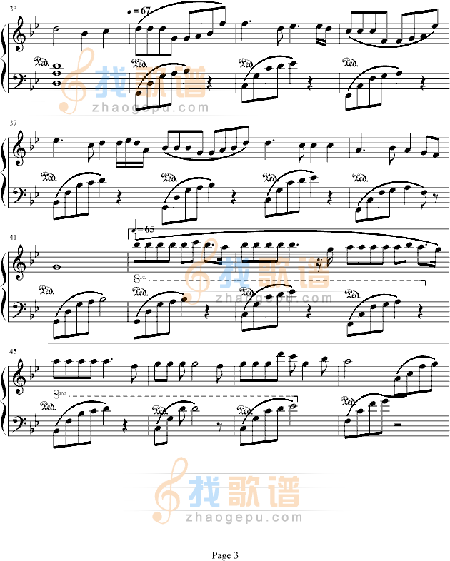 追忆恋人