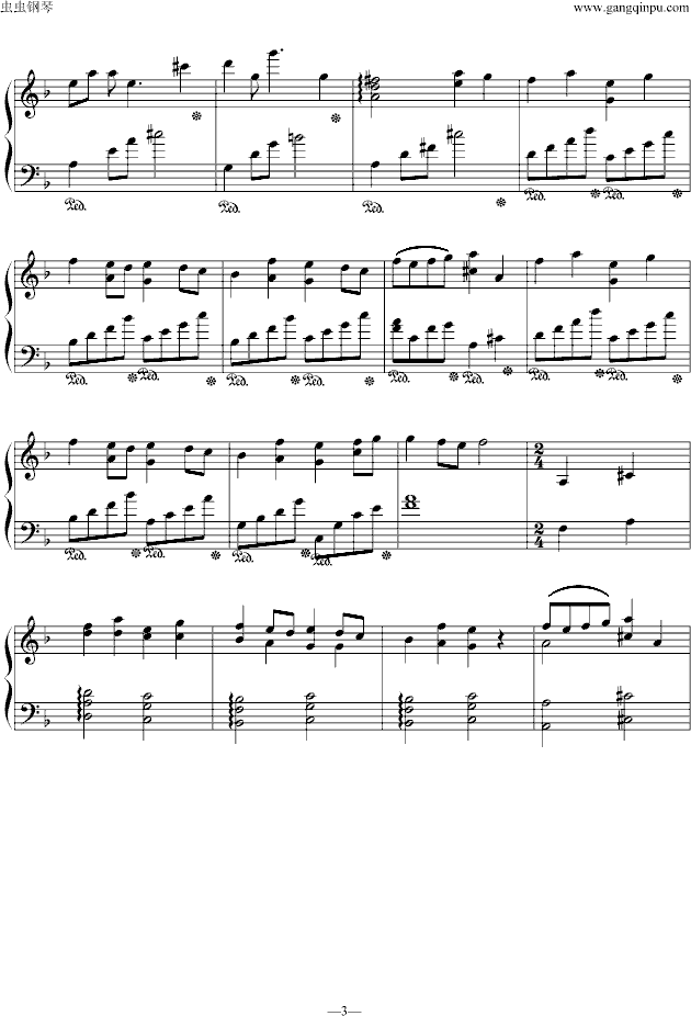 空色（水果篮子插曲）