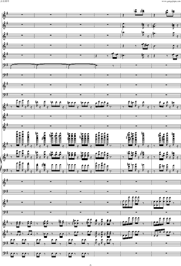 糖果仙子舞曲