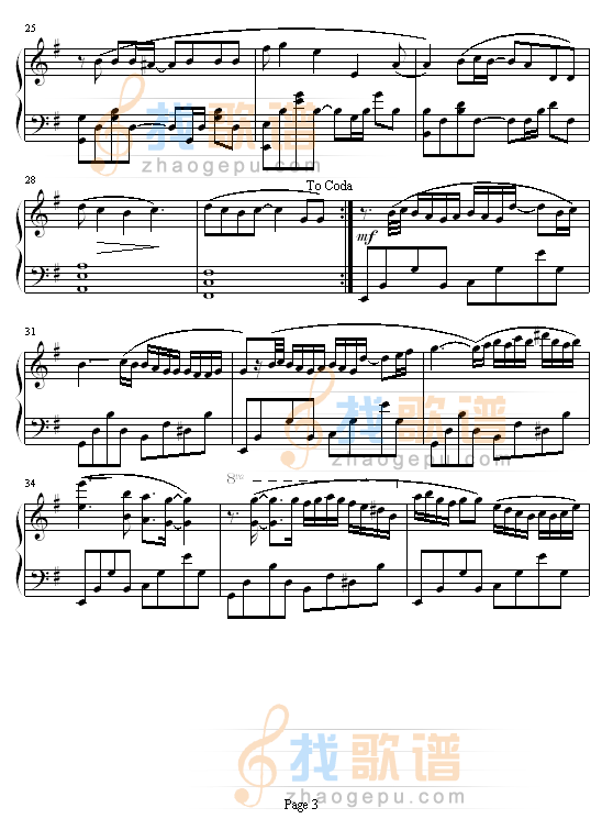 香水
