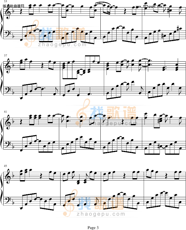 我还记得-b欣仔b版-梁静茹