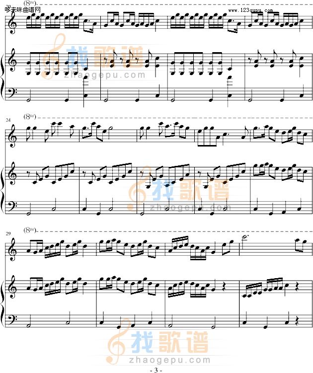 扬鞭催马运粮忙-中国名曲