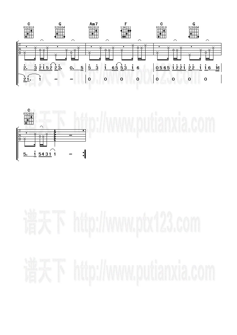 告诉他，我爱她