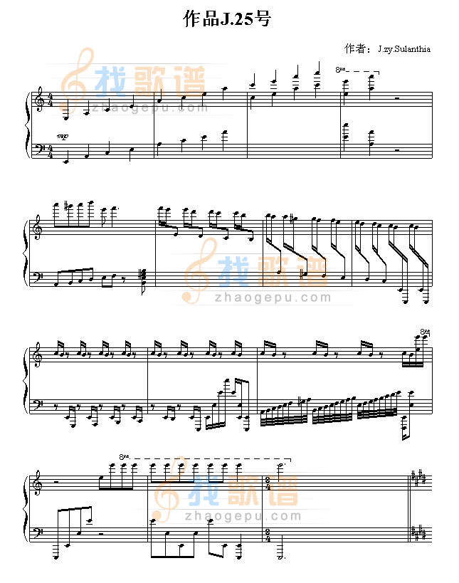 幻想曲２５号