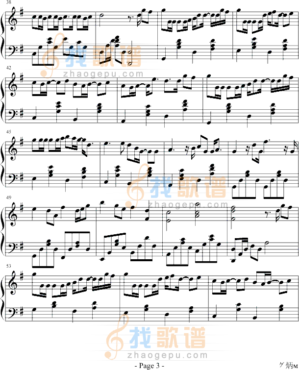 必殺技