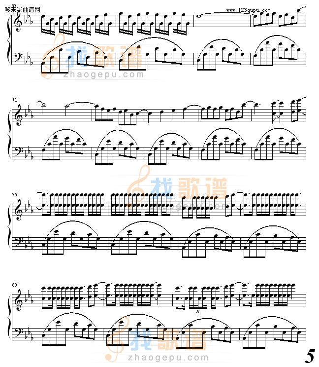 直布罗陀之风-加古隆