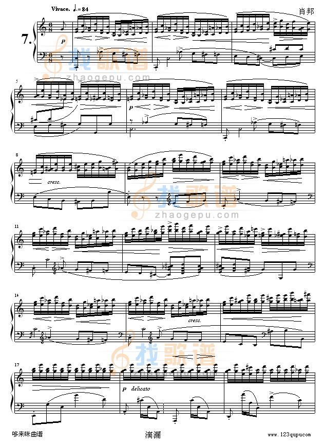 OP10No7-肖邦