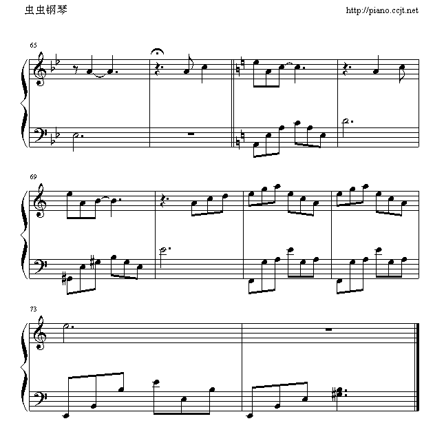 爱