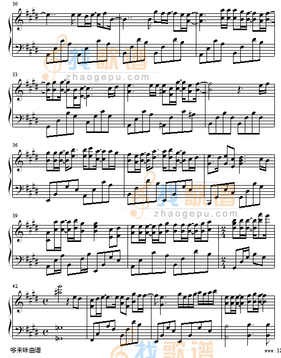 心病-容祖儿