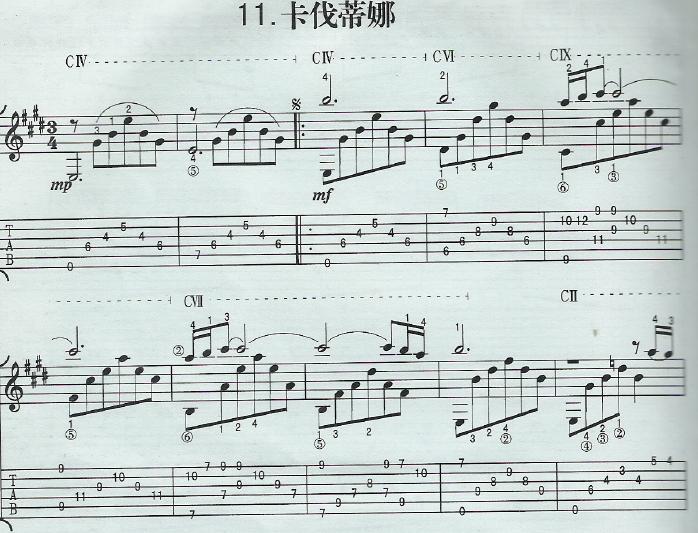 卡伐蒂娜吉他谱( 六)