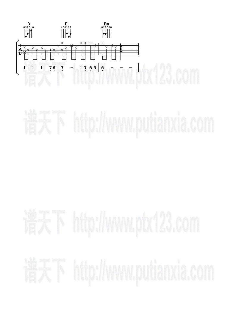 龙的传人